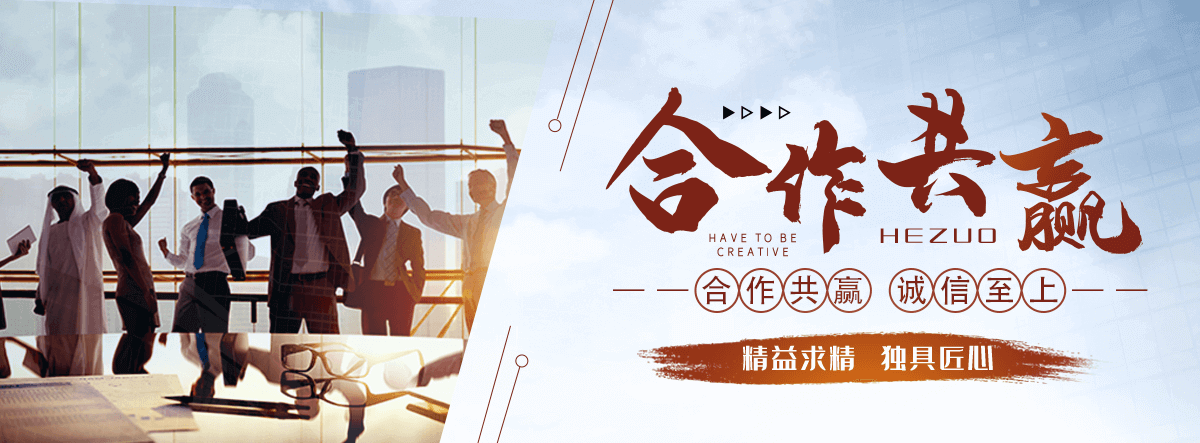 平度地基沉降注浆加固公司